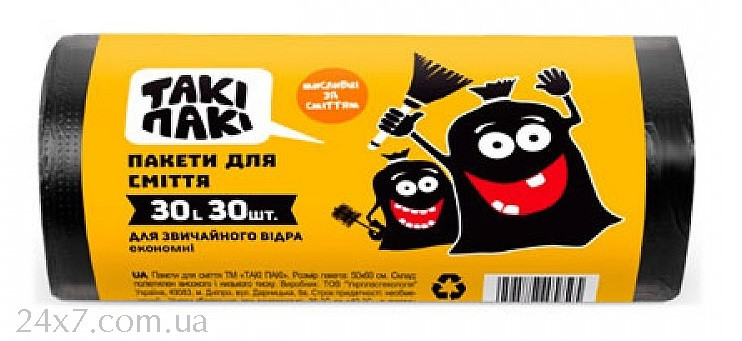 Пакети для сміття Такі Пакі 30 л 30 шт
