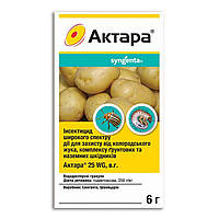 Инсектицид Актара 25 WG Syngenta 6 г