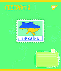 Зошит для записів YES ГЕОГРАФІЯ (Ukraine forever) 48 аркушів клітинка