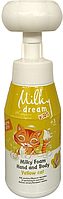 Детская очищающая пенка для рук и тела Milky Dream Kids Желтая Кошечка 350 мл