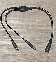 Розгалужувач для роутера 1xDC5521 to 2xDC5521