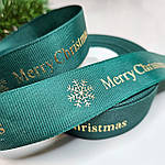 Репсова стрічка "Merry Christmas" зелена 2.5 см, фото 3