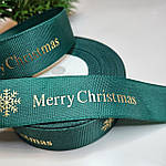 Репсова стрічка "Merry Christmas" зелена 2.5 см, фото 2