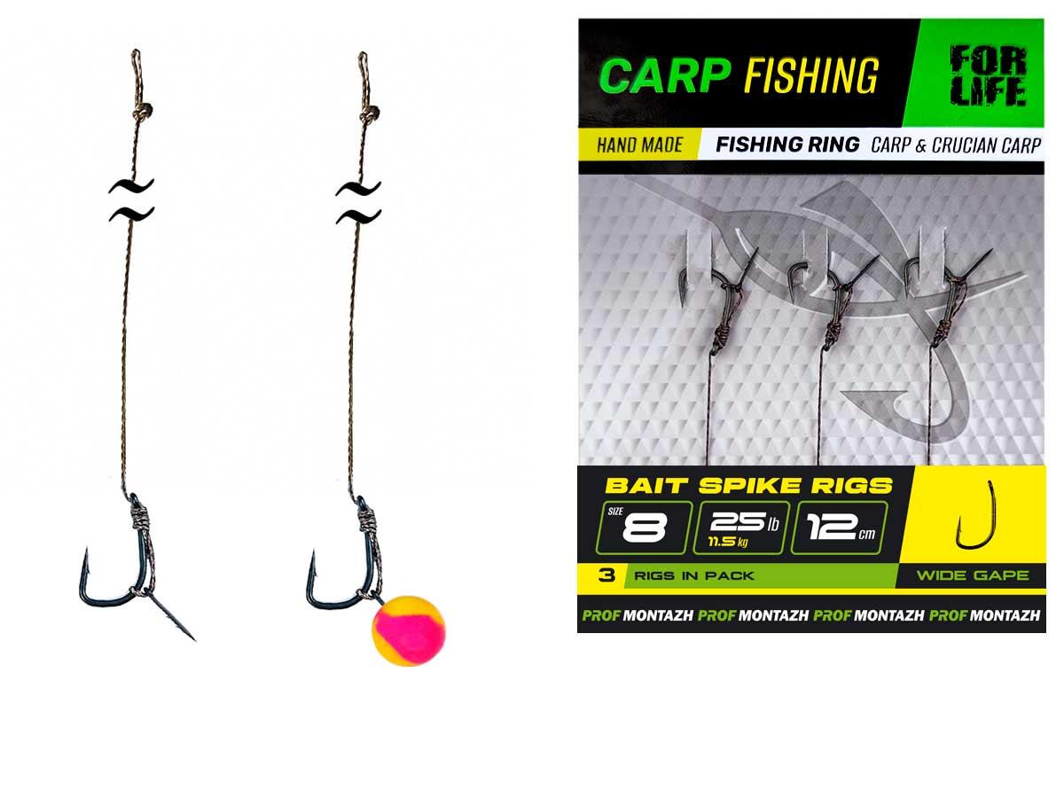 Короповий повідець з голкою Bait Spike Rigs гч.8 25lb 12cm