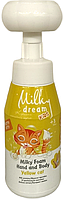 Детская очищающая пенка для рук и тела Milky Dream Kids Желтая Кошечка 350 мл (4820205303753)