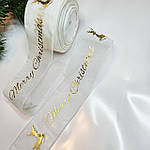 Органза "Merry Christmas" біла, 4 см, фото 3