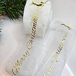 Органза "Merry Christmas" біла, 4 см, фото 2