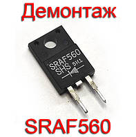 Диод Шоттки SRAF560 (90V 5A) TO-220AC, Демонтаж (ОРИГІНАЛ)