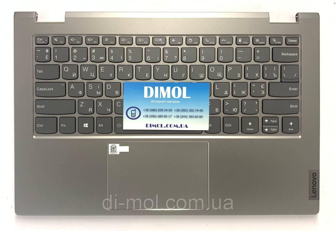 Оригінальна клавіатура для ноутбука Lenovo ThinkBook 14s Yoga ITL series, ukr, gray, підсвічування, сіра передня панель