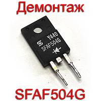 Диод SFAF504G (200V 5A) TO-220AC, Демонтаж (ОРИГІНАЛ)