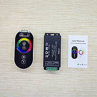 RGB контроллер цветной светодиодной ленты 12-24 вольта 18Вт
