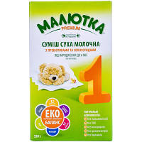 Детская смесь Малютка Premium 1 молочная с 0 месяцев 350 г (4820199500084) - Топ Продаж!