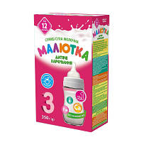 Детская смесь Малютка -3 молочная от 12 месяцев 350 г (4820199500077) - Топ Продаж!