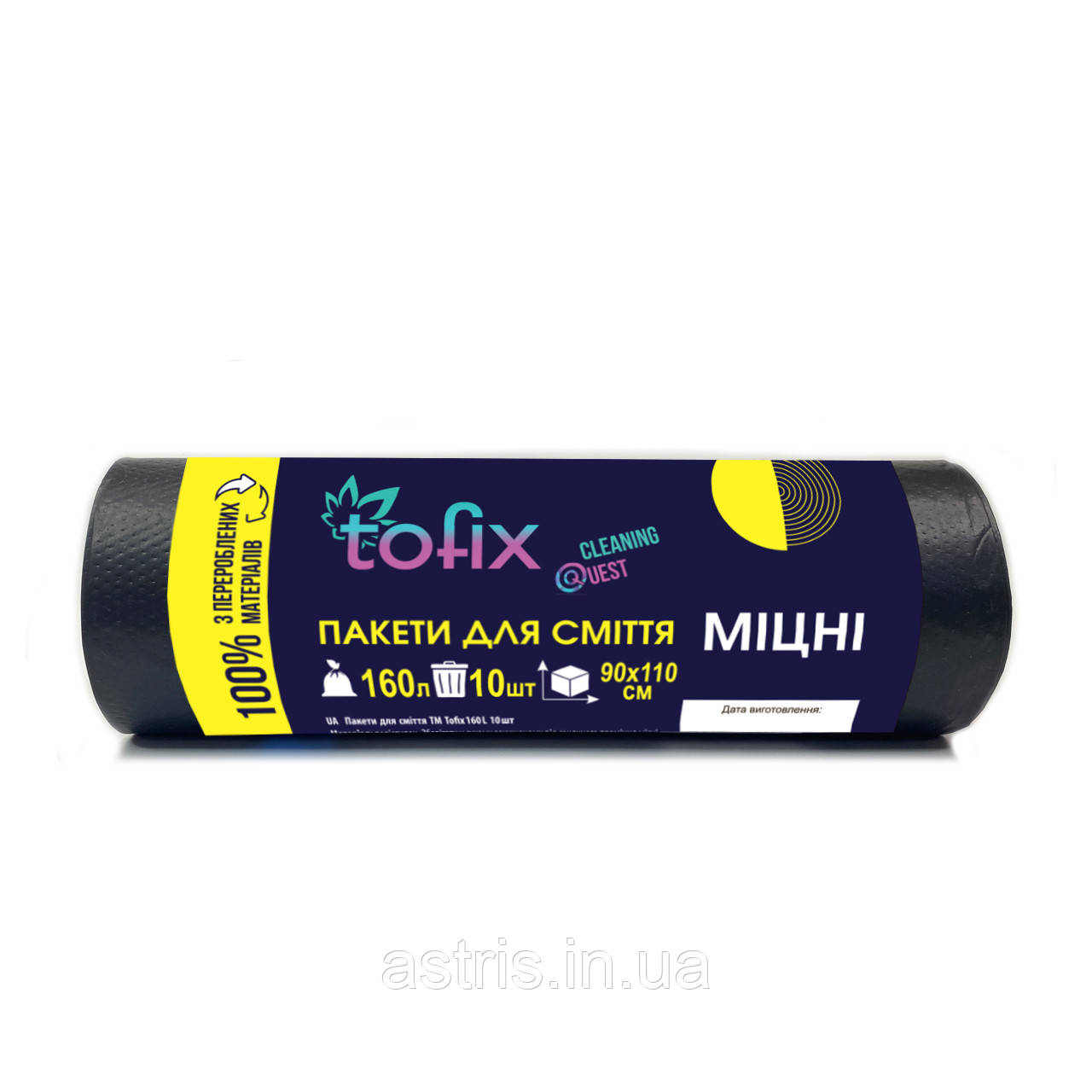 Пакети для сміття Tofix міцні 160л, 10шт./рул