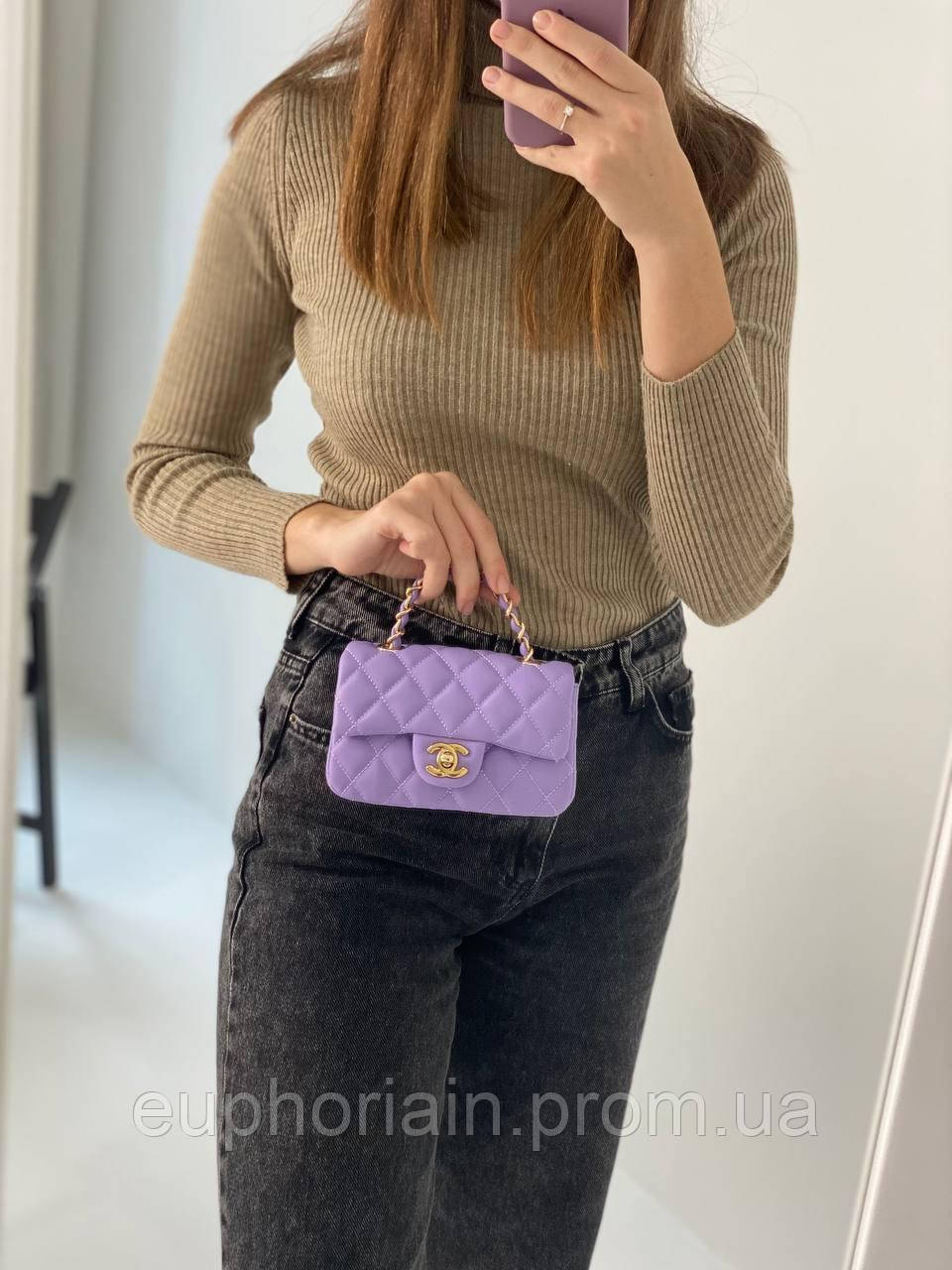 Сумка женская Chanel Mini Gray/ Шанель фиолетовая на плечо сумочка женская кожаная стильная Отличное качество - фото 9 - id-p2033336700