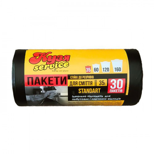 Пакет для сміття "Кузя Service" 35л (30 шт)