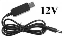 Кабель перехідник USB to DC 5.5X2.5ММ 5-12V для живлення роутера модема перетворювач від Powerbank повербанка