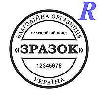 Ескіз 5-1 Благодійна Організація