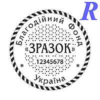 Ескіз 5-7 Благодійна Організація