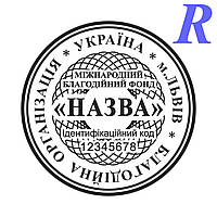 Ескіз 5-11 Благодійна Організація