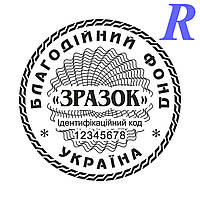 Ескіз 5-12 Благодійна Організація