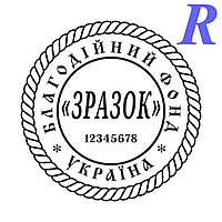 Ескіз 5-13 Благодійна Організація