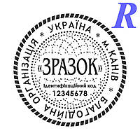 Ескіз 5-16 Благодійна Організація