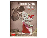 Книга для фотографов Photography in Japan 1853-1912. Terry Bennett книги про историю фотографии в Японии