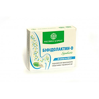 БифидолактинД симбиотик( нормализация кишечной микрофлоры и угнитение патогенной флоры)