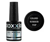 Топ для гель-лака Oxxi Professional Grand Rubber Top с липким слоем, 10 мл