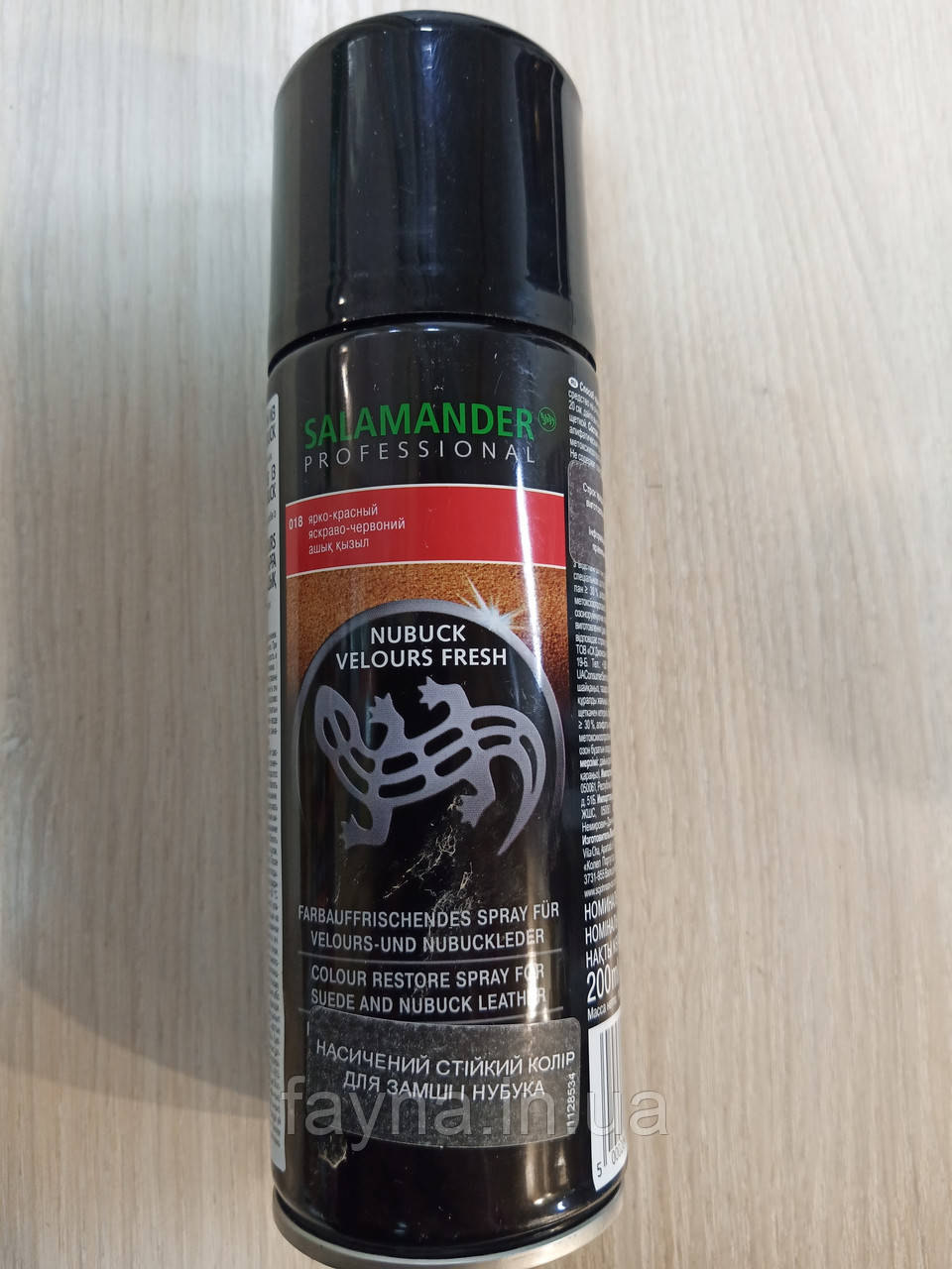 Яскраво-червона фарба-аерозоль для замші та нубуку Salamander