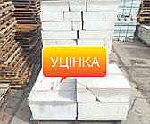 Газоблок UDK. Уцінка*