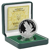 Украина 10 гривен 1999 Серебро Proof Орел степовой