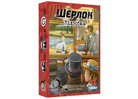 Гра настільна Шерлок Виріб