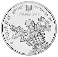 Украина Памятная медаль 2023 UNC Сержантский корпус