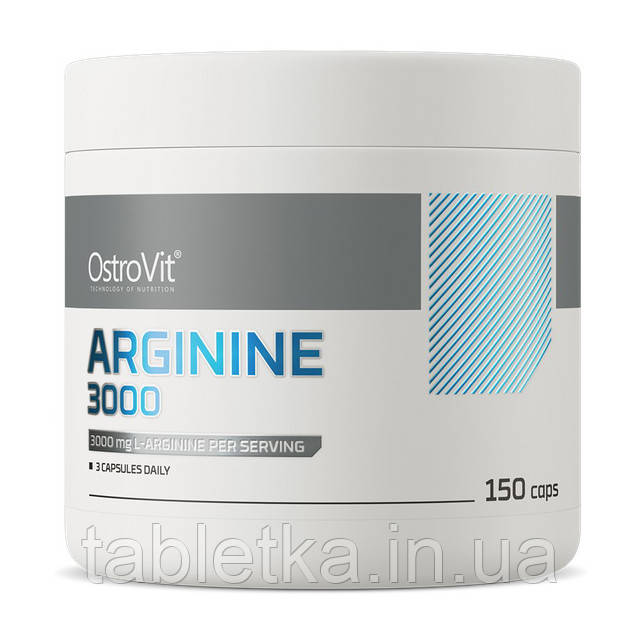 OstroVit Arginine 3000 (150 caps)