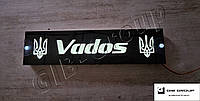 Светодиодная табличка для грузовика надпись VADOS