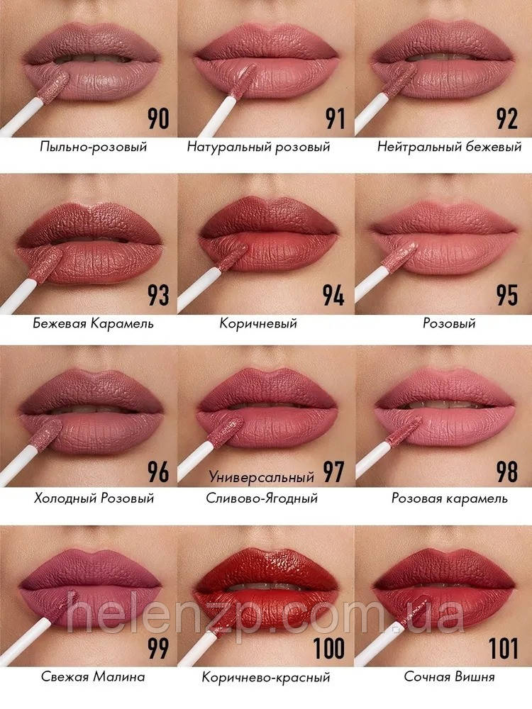 Помада жидкая матовая для губ Magic Elixir Lipgloss TL-19 - фото 5 - id-p1972774443