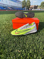 Футбольные сороконожки Nike Phantom GX Pro TF