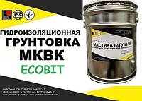 Кровельная гидроизоляционная 2-х компонентная грунтовка МКВК Ecobit ТУ 21-27-39-77