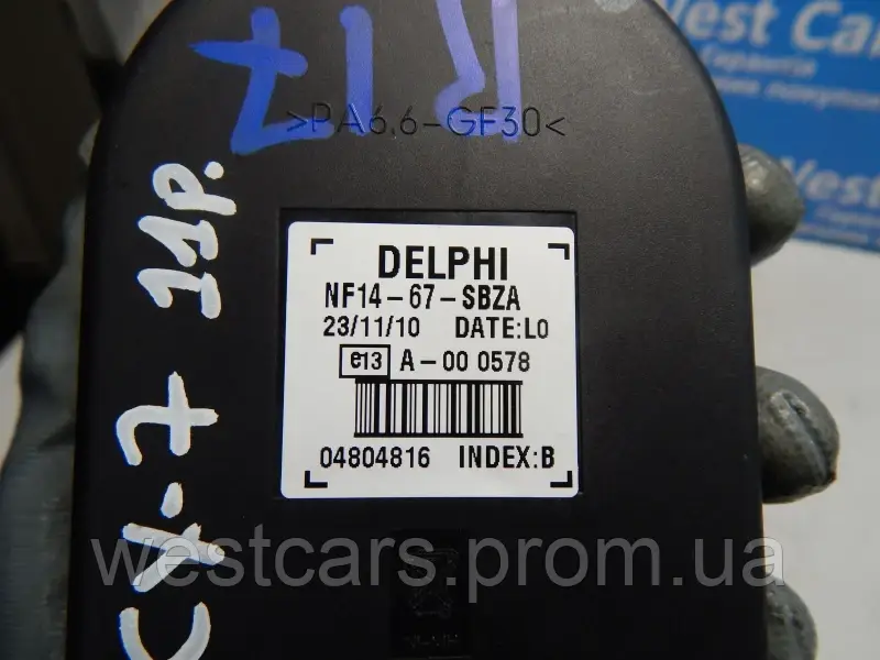 Сирена сигналізації Delphi Mazda CX-7 з 2006 по2012 - фото 3 - id-p2033548987