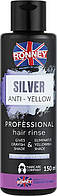 Ополаскиватель для волос RONNEY Professional SILVER ANTI-YELLOW 150 мл