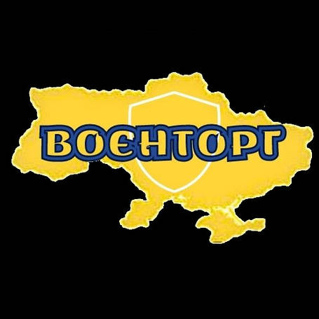 Военторг