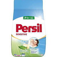 Пральний порошок Persil автомат Сенсітів 2.55 кг 9000101573060