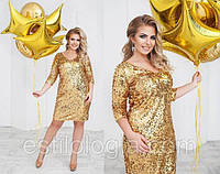 Вечірня жіноча міді-сукня з великою паєткою 3-D (р.48) золото
