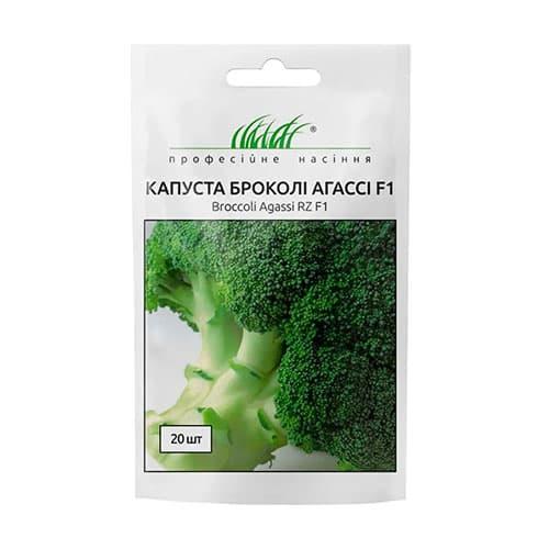 Капуста броколі Агасі 20 нас