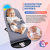 Змінний чохол на шезлонг Baby Bjorn Balance Soft колір темно-сірий колосок/бавовна (BBS-00-18), фото 5
