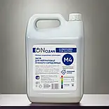 Концентрований засіб для прання в жорсткій воді ONclean 20 л Кондиціонер-ополіскувач для білизни, фото 3