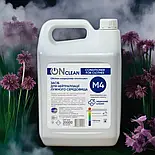 Концентрований засіб для прання в жорсткій воді ONclean 20 л Кондиціонер-ополіскувач для білизни, фото 7