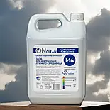 Концентрований засіб для прання в жорсткій воді ONclean 20 л Кондиціонер-ополіскувач для білизни, фото 5